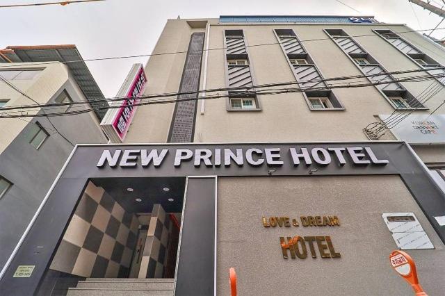 Daegu Daemyeong-Dong New Prince Hotel ภายนอก รูปภาพ